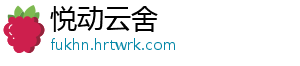 开始胃疼是什么梗 什梗但是开始最后谁都没好-悦动云舍